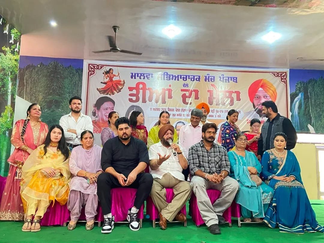 Sanjhi Ardas